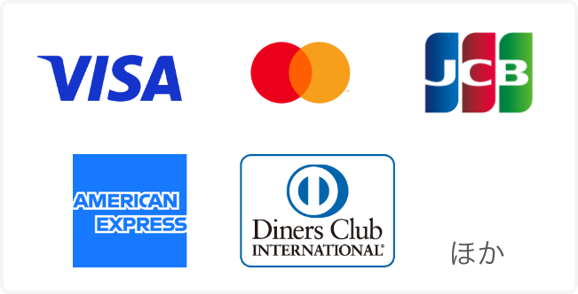 VISA Mastercard JCB AMERICANEXPRESS DinersClubINTERNATIONALほか